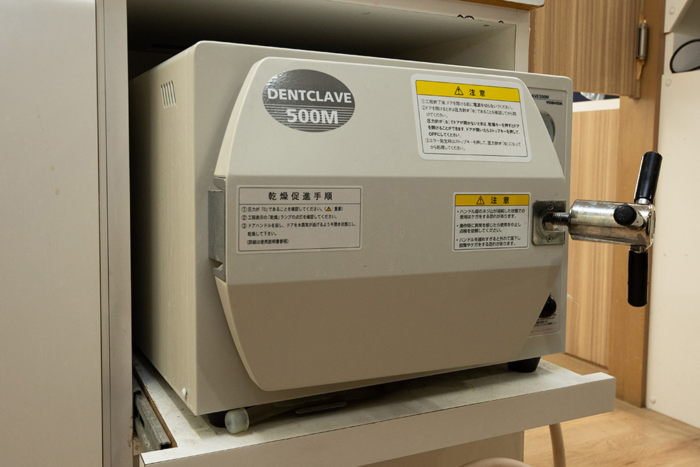 高圧蒸気滅菌器（オートクレーブ）